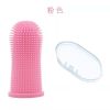 3pcs Dog Super Soft Pet Finger Toothbrush Teeth Cleaning Bad Breath Care Nontoxic Silicone Tooth Brush Tool Dog Cat Cleaning Supplies